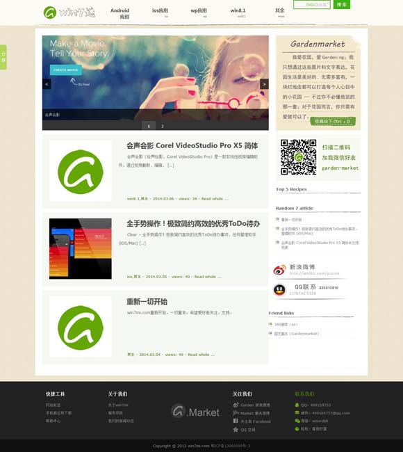[牛彩网图谜总汇九一艰难险阻]